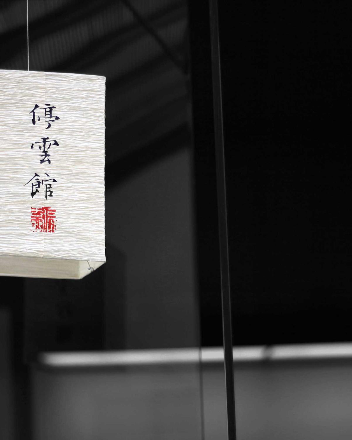 Zamanın İzleri — 4 Görsel